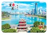 Ímã de Geladeira de Vidro Paisagem Yibin Luzes da Vista Noturna da Torre Jiangmen Souvenir Criativo Cultural de Edifício Antigo Presente Magnético para Casa
