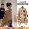 Bufanda Chal para Mujer, Nueva Manta para Siesta de Oficina de Otoño e Invierno, Manta Exterior Cálida de Lana de Alta Calidad