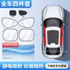 Nuevo Parasol Electroestático Universal Antideslumbrante para Ventana de Coche para Privacidad en Verano y Seguridad Infantil