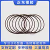 Anillo O de caucho de flúor, resistencia a altas temperaturas, fuerte resistencia a ácidos y álcalis, utilizado en equipos químicos, metalúrgicos y de vacío, certificado RoHS, diámetro del alambre 10 mm