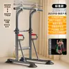 Barra Única Barra Fixa Doméstica para Interior Alongamento Barras Simples e Duplas Infantis Chão Barra Única Barra de Pendurar Equipamento de Fitness Familiar