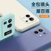 Adecuado para funda de teléfono Xiaomi mix4 mix3 silicona Xiaomi note3 todo incluido Xiaomi mix2 borde recto todo incluido