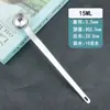 Cuchara Medidora de Condimentos de Acero Inoxidable con Mango Largo de 15ml Cuchara Medidora de Cocina Cuchara Medidora de 5g Báscula para Medir Leche para Hornear Té