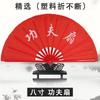 Tai Chi Kung Fu Ventilador Atacado Ventilador Dobrável de Dança Performance de Artes Marciais Ventilador de Argola de Osso de Bambu Crianças Ventilador Vermelho 8 polegadas