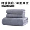 Toallas y Toallas de Baño de Terciopelo Coral de Color Liso con Borde para Suministro Transfronterizo, Suaves y Absorbentes, para Uso en Hogar y Hotel, Suministro al por Mayor de Comercio Exterior