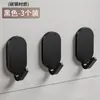 Ganchos adhesivos sin taladro, adhesivo fuerte sin dejar rastro, montados en la pared, capacidad de carga, ganchos para puerta de cocina y baño.