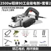 Cepillo Eléctrico de Mano Cepillo Portátil para Carpintería Cepillo Pequeño para Hogar Cepillo para Tablas de Cortar Cepillo para Madera Herramientas para Carpintería Cepillo Eléctrico Cepillo Eléctrico de Empuje