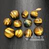 Adornos de bola de piedra de ojo de tigre natural, cuentas redondas de ojo de tigre amarillo, bola pequeña colgante, adornos de cristal, bola de mineral de piedra de ojo de tigre para el hogar