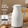 Tetera Aislada, Botella de Agua Caliente Portátil de Gran Capacidad, Tetera de Agua Caliente para Dormitorios Estudiantiles, Tetera Aislada de Vidrio con Revestimiento al por Mayor