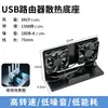 Suporte Vertical Ventilador Radiador Roteador Suporte Vertical para TP-Link Xiaomi Sala de Estar Ventilador Silencioso