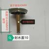 Accesorios de Drenaje Giratorio para Tina Ouzhou Tapón Sellador de Agua Tapa de Drenaje Ajustable Manualmente Tapón Sellador de Agua para Tina