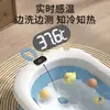 Bañera para Bebé con Sensor de Temperatura para Uso en Casa, Plegable y Adecuada para Sentarse y Acostarse, Tina de Baño Infantil Ampliada y Engrosada, Tina para Remojar Bebés