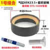 Accesorios aplicables para compresores de aire sin aceite Cilindro Revestimiento de acero Taza de cuero Anillo de goma Anillo de pistón