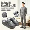 Chinelos de algodão quentes de inverno para homens, impermeáveis, espessados, antiderrapantes, adequados para uso doméstico, disponíveis em tamanhos grandes, feitos de couro PU, impermeáveis