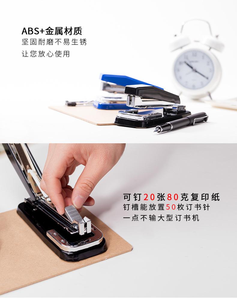 0414-旋转型订书机_04.jpg