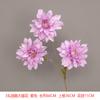 3 Flores Artificiales de Dalia para Fondo de Boda, Decoración de Arreglo Floral, Accesorios de Fotografía, Flores Artificiales para Decoración del Hogar