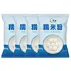 Pacote familiar de farinha de arroz glutinoso moída em água, farinha de arroz glutinoso moída em água, saquinhos pequenos de mochi de neve, bolos de abóbora puramente artesanais
