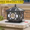 Luces solares para pilares de exterior, luces de patio, luces para pilares de vallas de puerta y pared, luces de puerta impermeables para villas