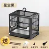 Gaiola de pássaro gaiola de papagaio estorninho Xuan Feng peônia pérola pássaro especial gaiola de pássaro grande villa portátil gaiola externa lote