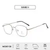 Nuevas Gafas Cuadradas Elegantes con Protección contra Luz Azul, Diseño Amigable con los Ojos, Elegantes Gafas con Montura Dorada para Mujer, Venta al por Mayor de Fábrica