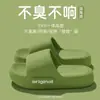 Pantuflas de suela blanda con sensación de pisar excremento, unisex, nuevo modelo de verano para interior del hogar y baño, antideslizantes, silenciosas, sandalias para pareja