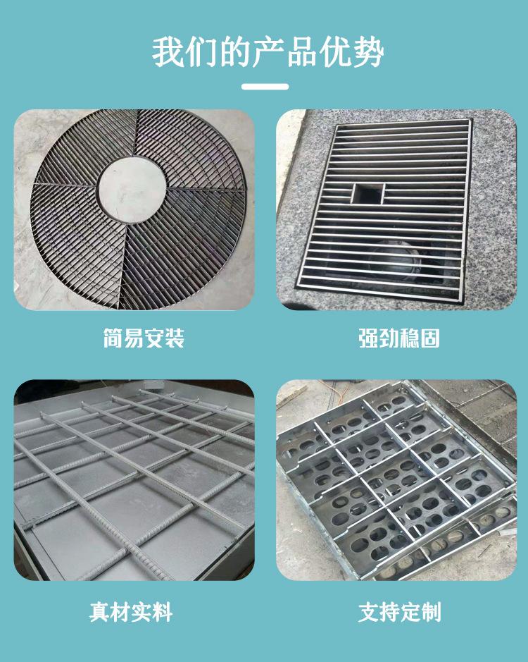 异型钢格板详情_02