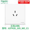 Panel de Enchufe Schneider Haoceng Blanco Crema 10A Interruptor de Cinco Agujeros Nuevo Estándar Nacional USB Venta al por Mayor Tipo Pared Doméstico 86