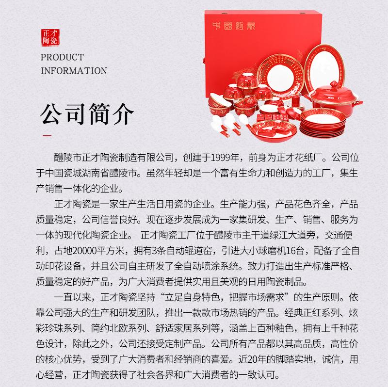 青花瓷2_13
