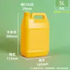 Cubo de Plástico Engrosado de 5L, Resistente a Ácidos y Álcalis, Contenedor Plano de Grado Alimenticio, de 5 Litros con Líneas de Escala, Cubo de Plástico Químico, Jarra de Plástico Sellada