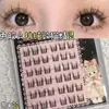 Pestañas Postizas Libres de Pegamento, Ultra Voluminosas, Puras y Atractivas Estilo Ojo de Gato con Sensación Transparente, Naturalmente Dulces y Saladas, Largas y Suaves, con Mechones Distintos