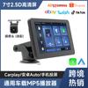 Navegación para Coche Portátil Pnd de 7 Pulgadas Bluetooth Pantalla HD Carplay Inalámbrico Navegación Carplay Inalámbrico