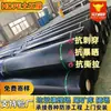 Geomembrana de HDPE de Exportación 0.75mm 1.5mm Personalizable Estanque de Oxidación Tratamiento de Aguas Residuales Membrana Antifiltración Resistente a la Corrosión