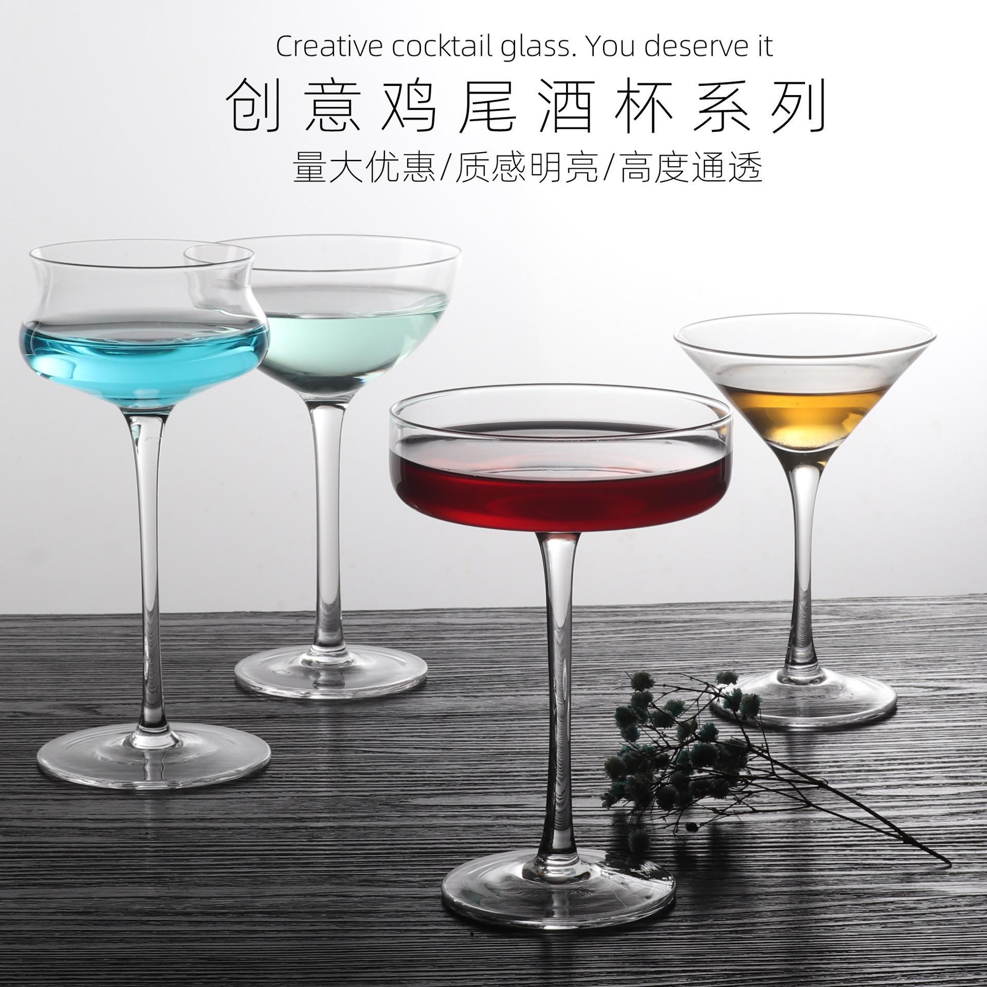 鸡尾酒杯