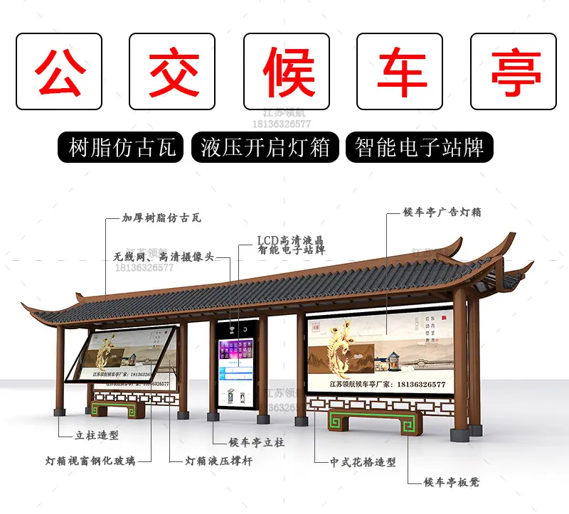 公交候车亭31_06.jpg