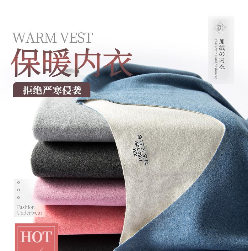 电商咖色淘宝天猫时尚加绒加厚保暖内衣详情页模板-Slice1