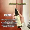 [Una pieza de franqueo] PEACH JO melocotón para ropa de hombre spray de fragancia té Darjeeling manantial de montaña plateada azul