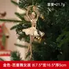 Adornos pequeños de Navidad PS transfronterizos, decoraciones rojas y doradas para árbol de Navidad, colgantes de reno electrochapados, decoraciones para ambiente de fiesta