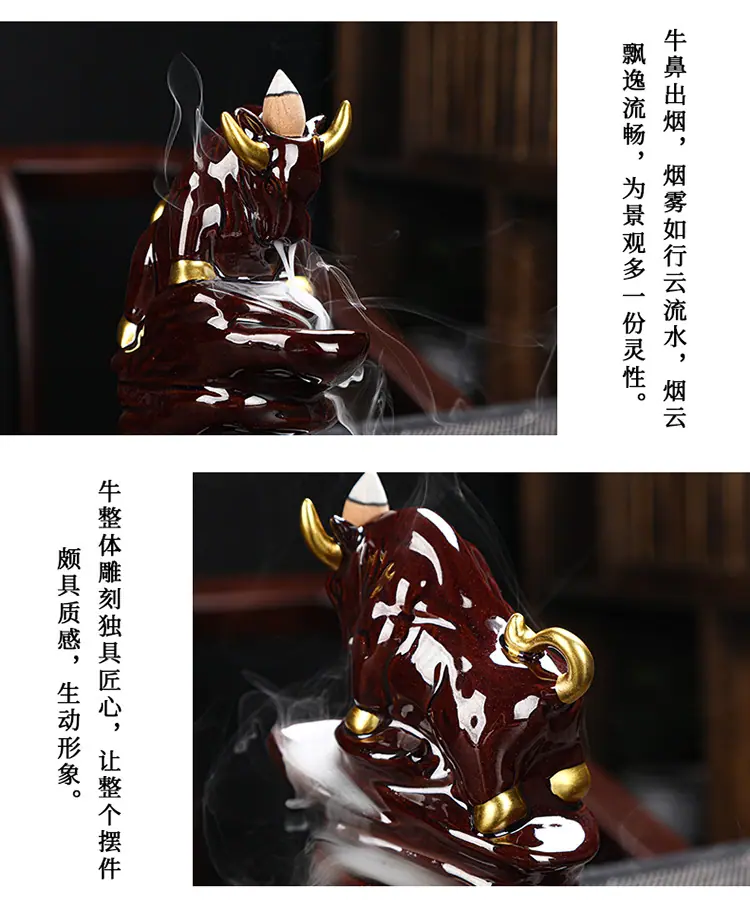 牛气冲天倒流香炉_07.jpg