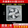 Ventilador Industrial Degong para Exaustão de Oficina Armazém Ventilador para Ventilação de Armazém Ventilador Axial de Fluxo Negativo Ventilador de Exaustão para Fazenda em Aço Inoxidável