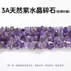 Jingde Jewelry Pedra de Ametista Natural Triturada Contas Soltas Irregulares Contas de Pedra Bruta Acessórios para Pulseira Colar DIY