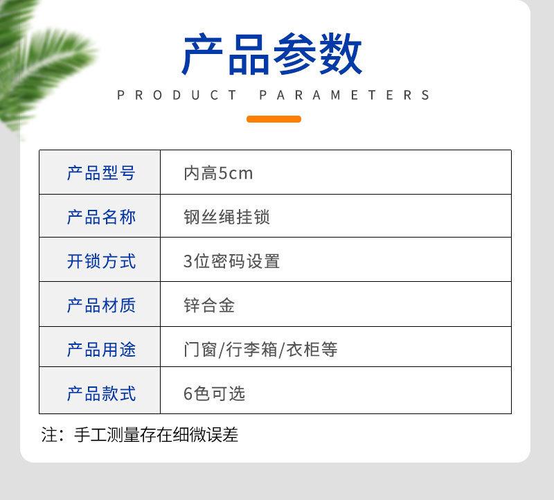 详情图07