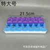 Pastillero semanal de una fila con 7 compartimentos transfronterizo inglés de doble fila con 14 compartimentos de dos colores de siete días portátil grande