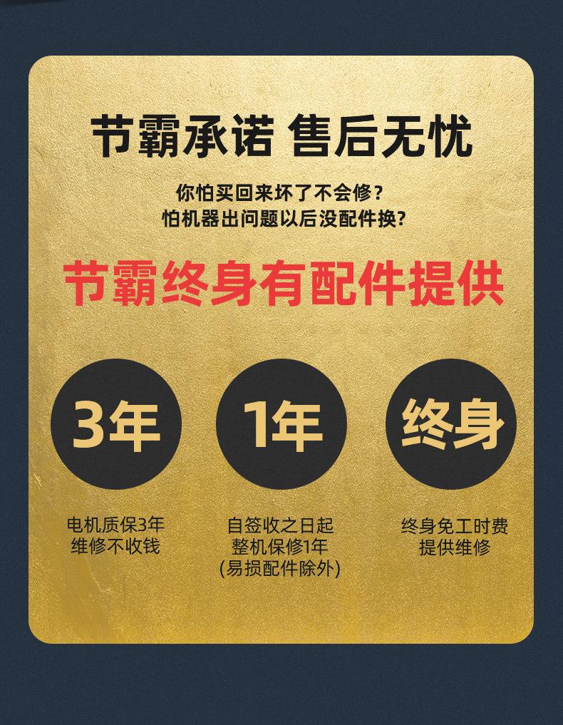 节霸695+550详情_02.jpg