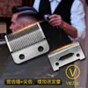 Tijeras para Cortar el Cabello Modelo Nuevo Transfronterizas con Juego de Hojas de Acero Inoxidable, Base Completa de Acero, Herramientas Profesionales de Barbería para Salón de Peluquería, Al por Mayor en Stock