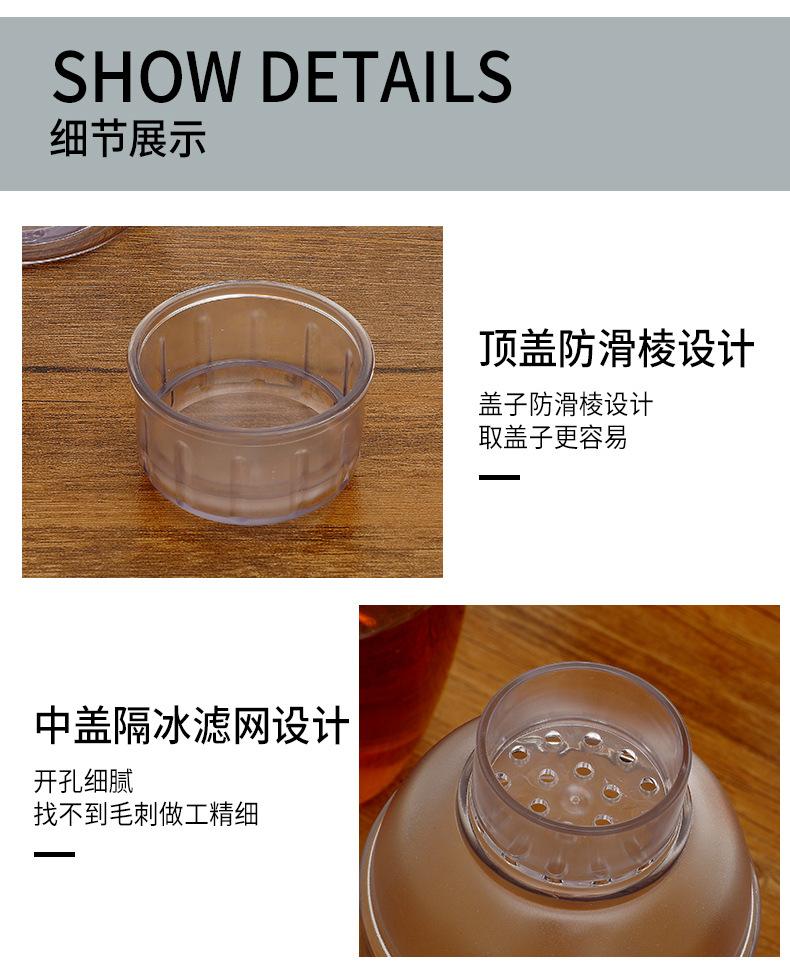 雪克杯-详情页_10.jpg