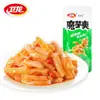 Xian GE Su Mao panza 18g * 20 bolsas de konjac fresco picante carne vegetariana un caja completa de snacks bajos en grasa compañero de fideos instantáneos comida