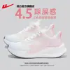 Zapatos Deportivos para Mujer de Tirar Zapatos Deportivos para Mujer 2026 Nuevo Verano Malla Transpirable Casual Suela Suave Ligeros Zapatos para Correr para Mujer