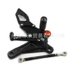 Adecuado para accesorios de conjunto de soporte de palanca de freno y cambio de pedal elevado modificado para spring breeze 250NK 250SR