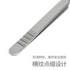 Pinza para injerto de pestañas postizas Clip ucraniano Pinzas para pestañas estilo chino Pinzas de acero inoxidable de alta precisión Herramienta de belleza para pestañas