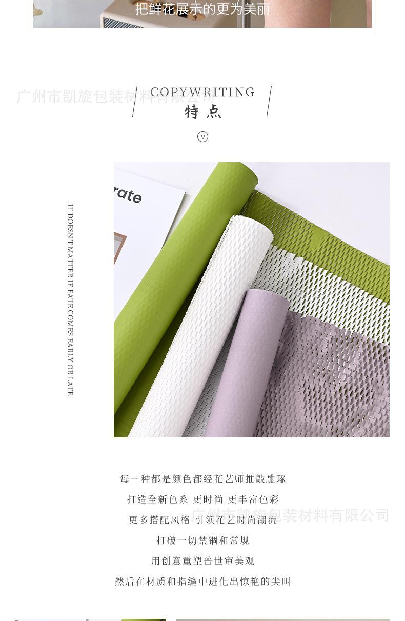 蜂窝彩纸-详情页-05.jpg